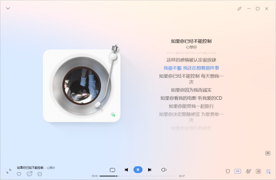 还记得做同桌的时候吗，我没勇气