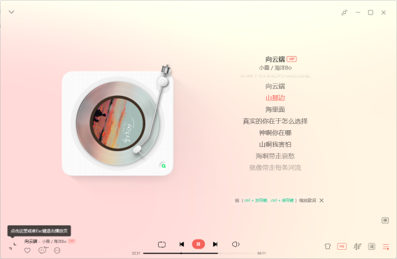 分别是对未来的情书